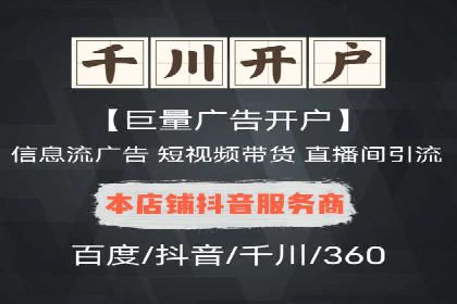 百度推广返点案例：精准定位客户群体