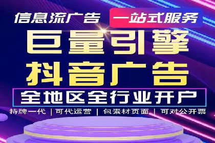 百度信息流广告的转化效果案例
