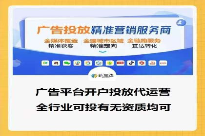 竞价托管SEM：让广告更智能、更高效